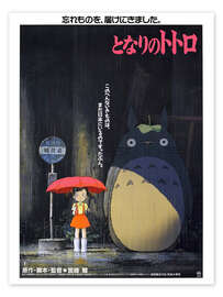 My Neighbor Totoro (Japanese)